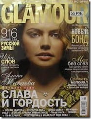 Alina Kabaeva Glamour Magazine