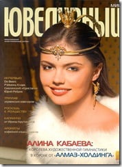 alina_kabaeva_magazine cover